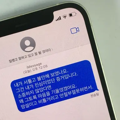 Profile image of 최원재