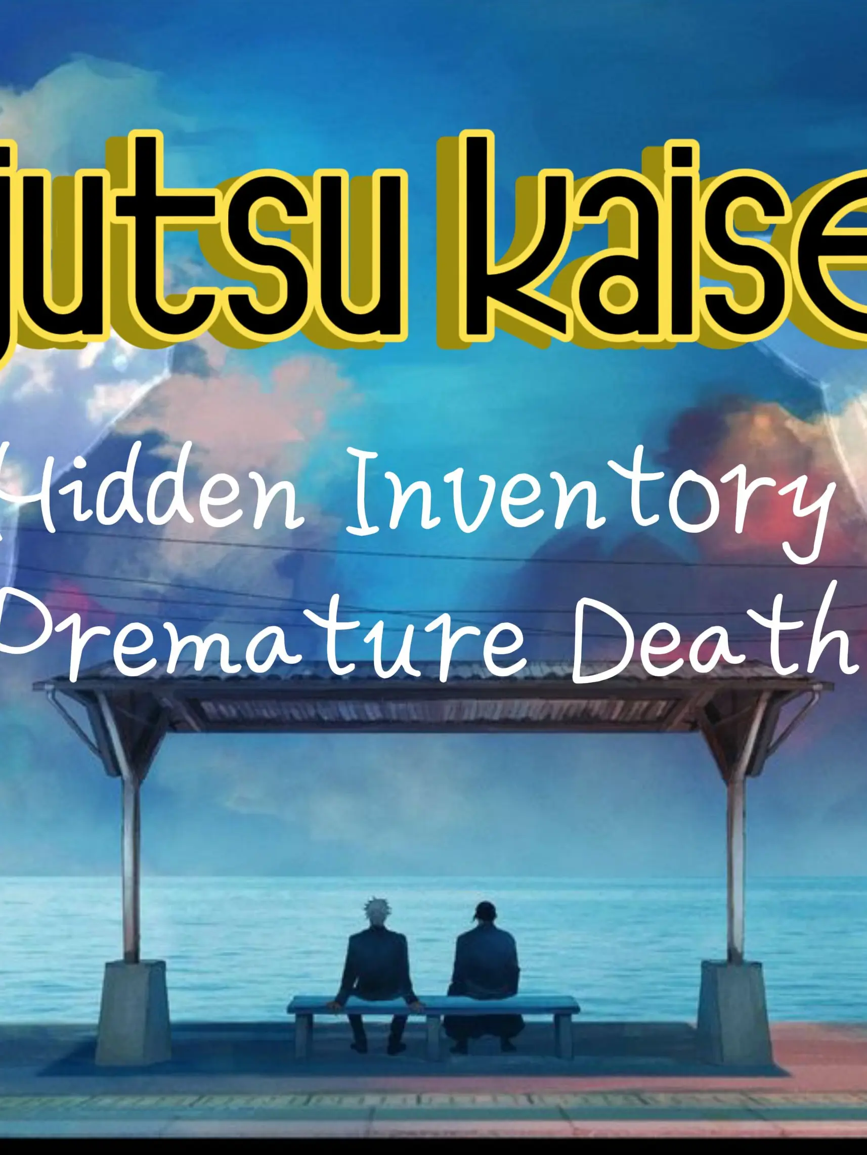 Otaku_runenight의 주술회전 회옥•옥절