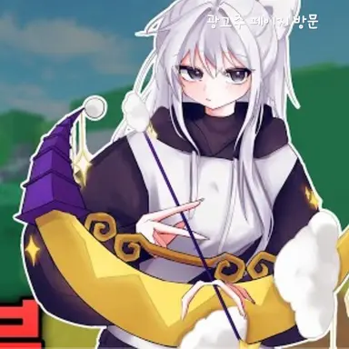 Profile image of 소멸