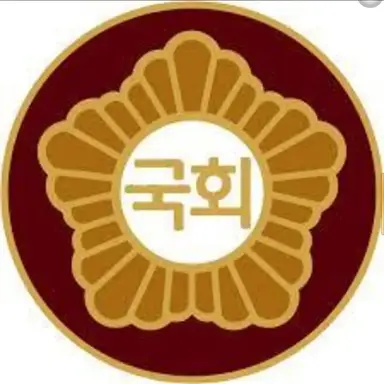 Profile image of 국회