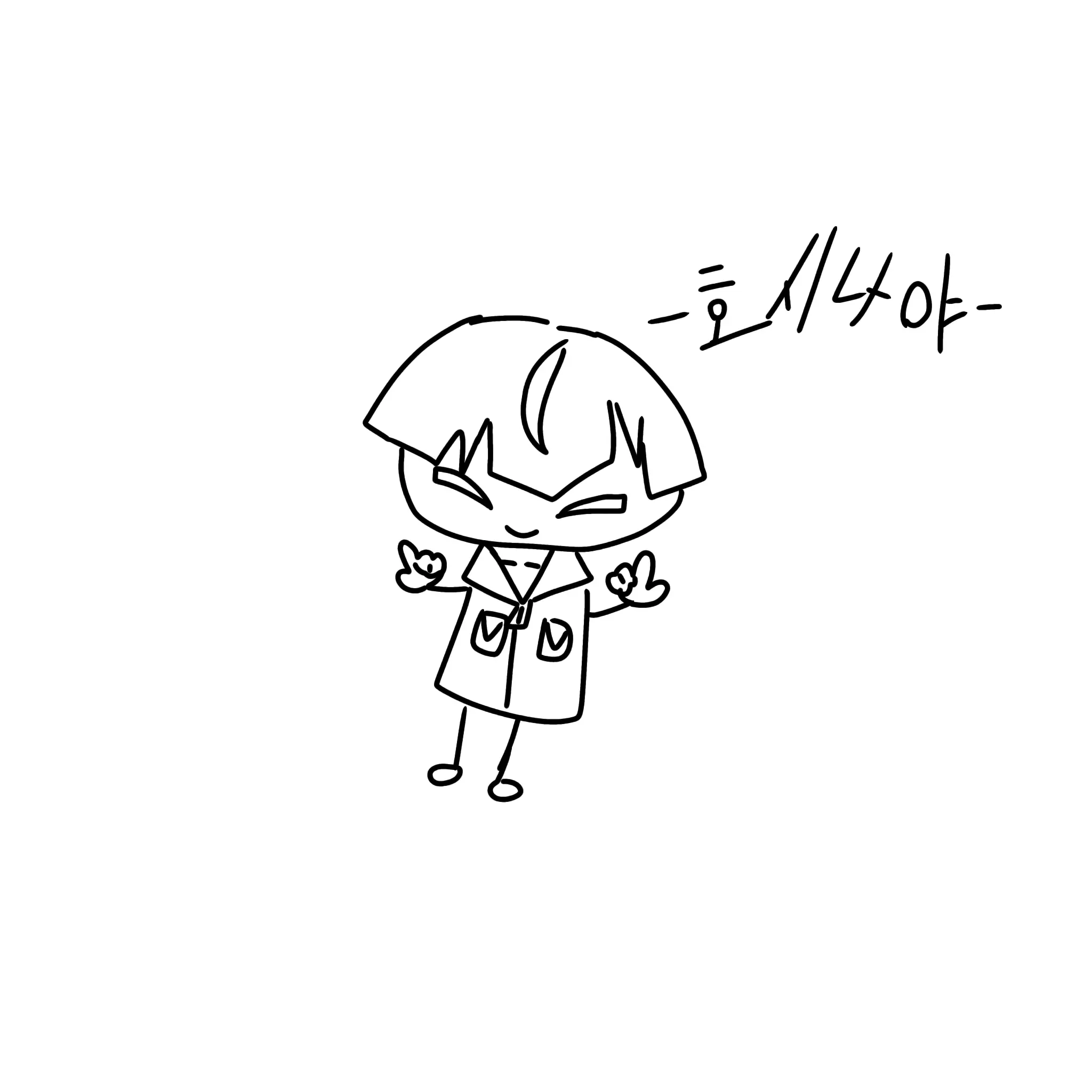 _ochk_1의 호시나 소우시로