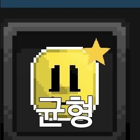 타락한 교차료 대표 이미지