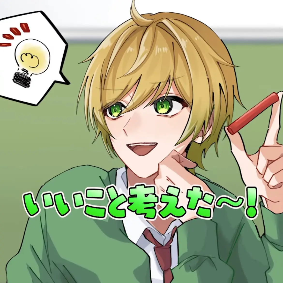 enuchan16의 助 け て く れ た の は  _
