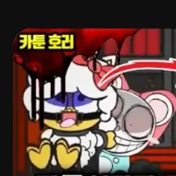 hqhqhqhhshsjahhwh의 프리티 블러드