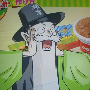 Profile image of 꼰대