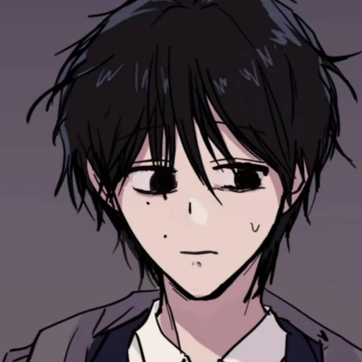유한