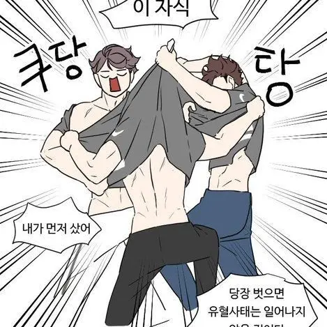 RuggedDouc4360의 남사친들