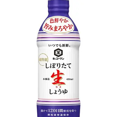 Profile image of 醤油