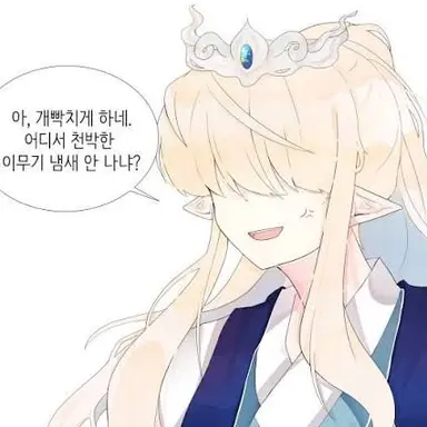 Profile image of 쵸쵸우