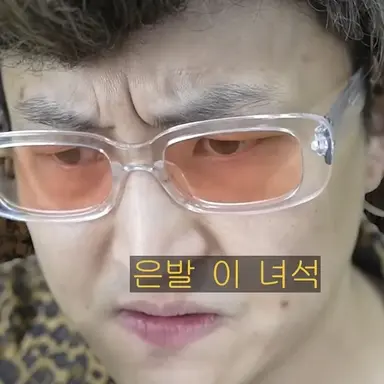 Profile image of 너덜