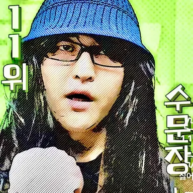 Profile image of 떡발