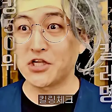 Profile image of 은발