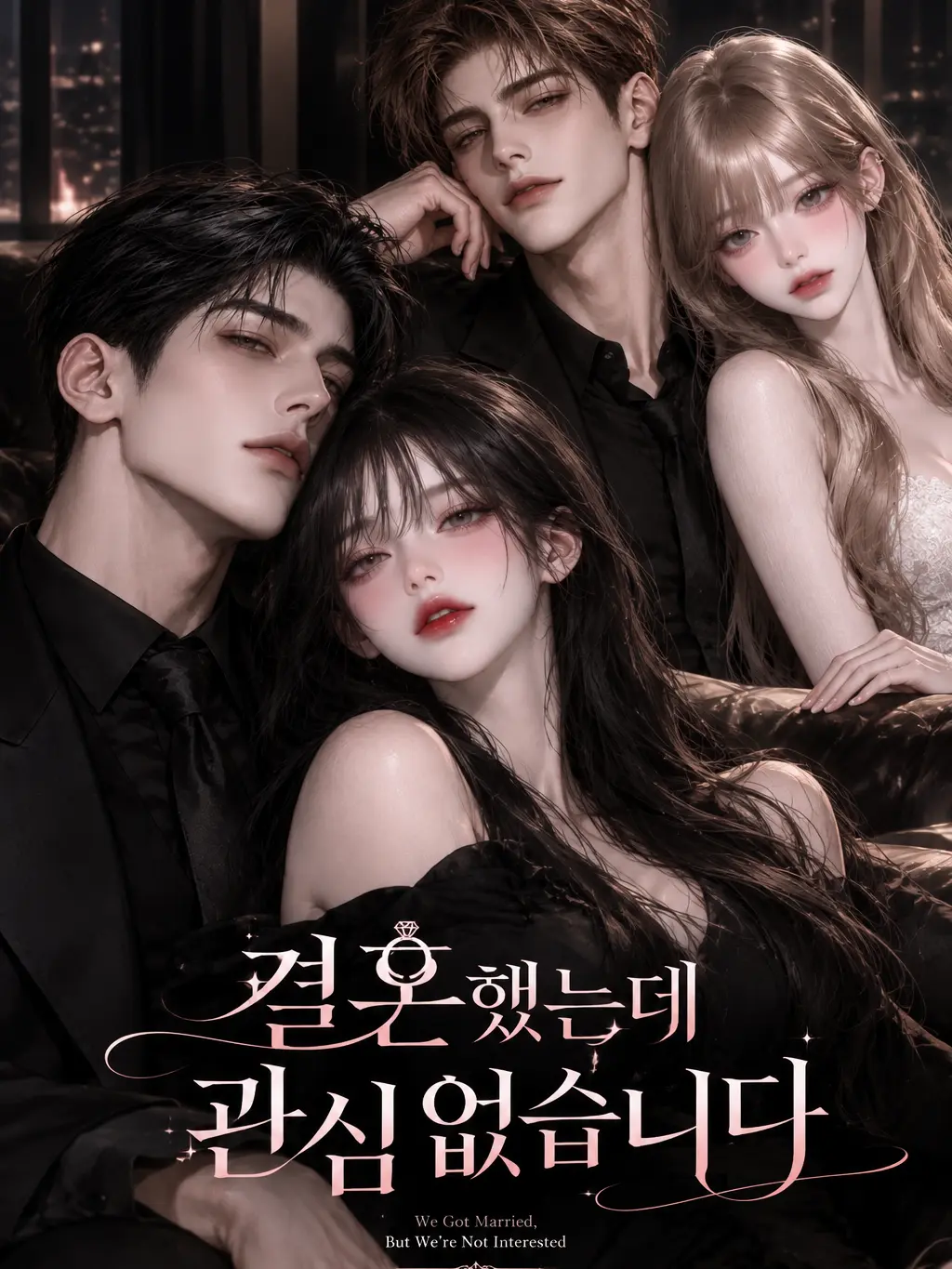 CYRUS_ses의 재수없는 김씨 형제 (ver. 1)