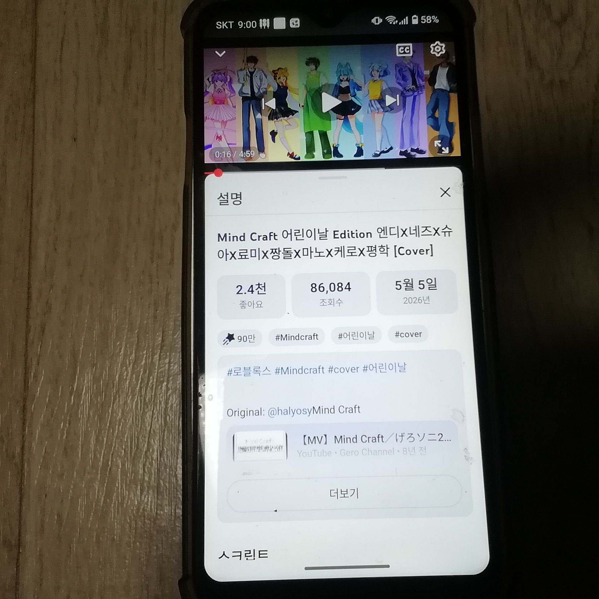 어린이날 대표 이미지