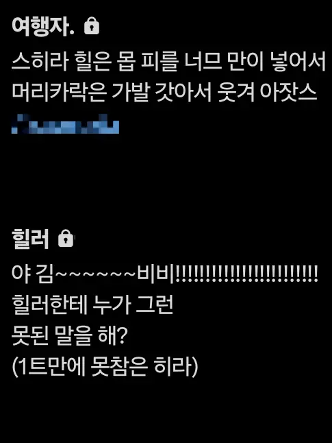 HandyTea5292의 Team.진화과정