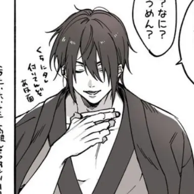 Profile image of 高杉晋作