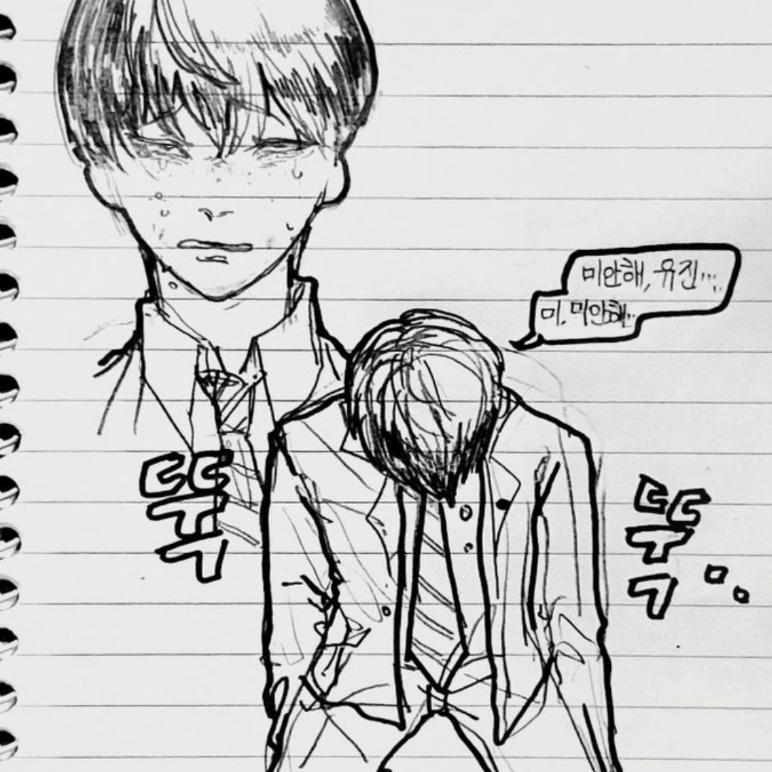 유성