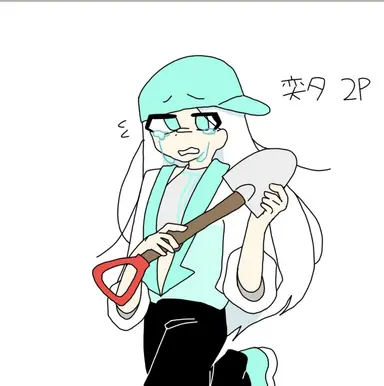 Profile image of 2P