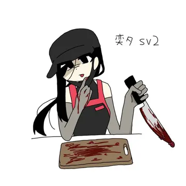 Profile image of SV2