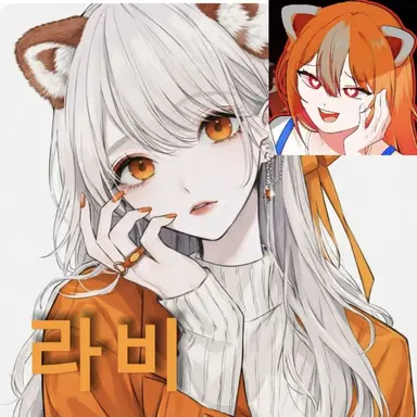 Profile image of 연라비