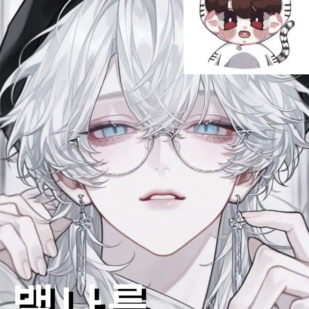 "네가 너의 S면" 대표 이미지