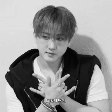 Profile image of Seo Changbin