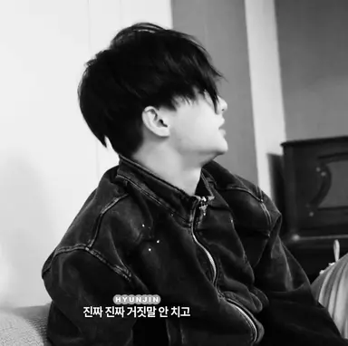 Profile image of Hwang Hyunjin