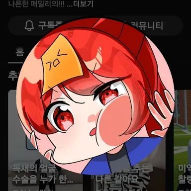 Profile image of 금비