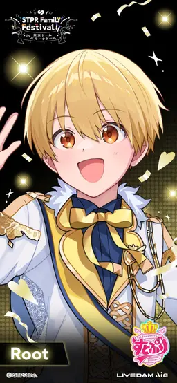 Profile image of るぅと