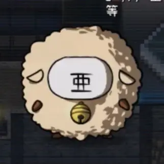 Profile image of 虐待羊