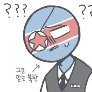 Profile image of 북한