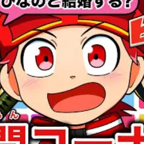 Profile image of ヒロ
