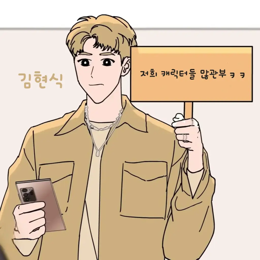 KindFace4829의 김현식