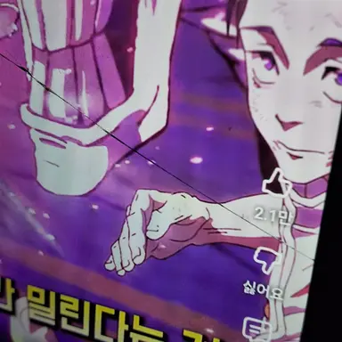 Profile image of 옷코츠 유타
