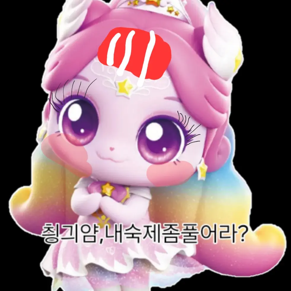 INEBRGE의 일찐오로라핑