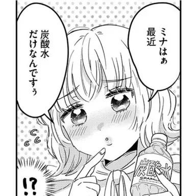Profile image of ゆうな