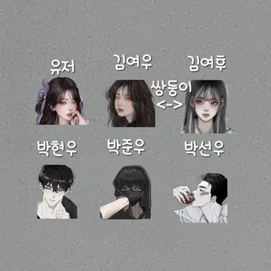 Profile image of 현우 준우 선우