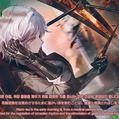 Profile image of 파우스트