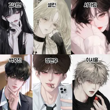 Profile image of 남여무리