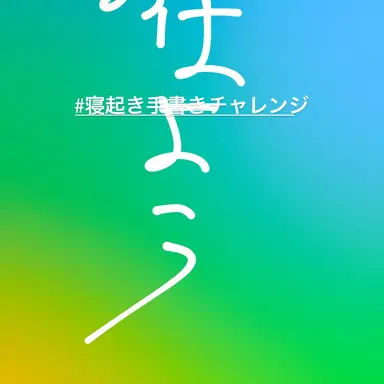 Profile image of 菊池風磨