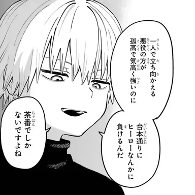 Profile image of エータ