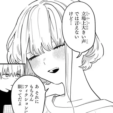 Profile image of ミモザ