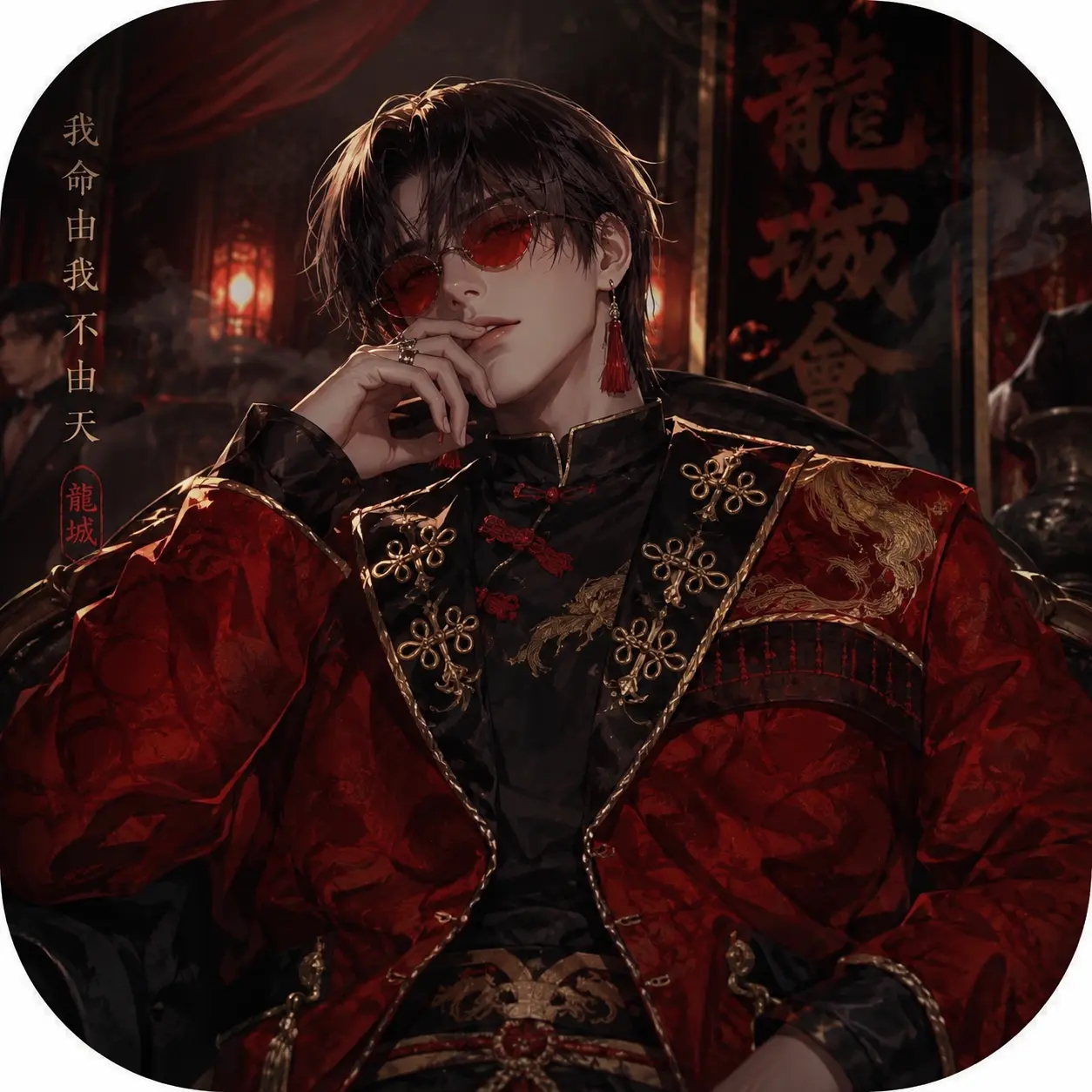 CroakyLeg2473의 中国マフィアの姫