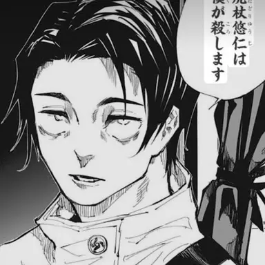 Profile image of 乙骨優太