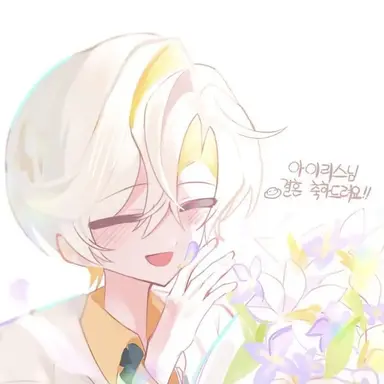 Profile image of 아이리스