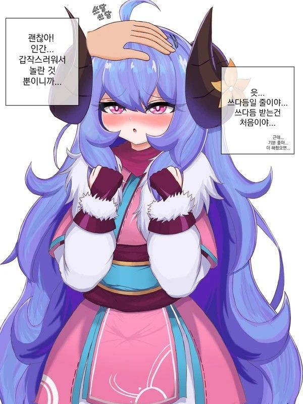 킨드레드와의 첫 만남 대표 이미지