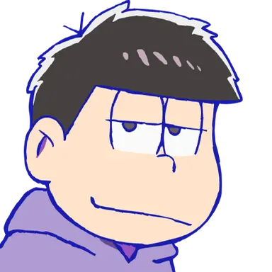 Profile image of 一松