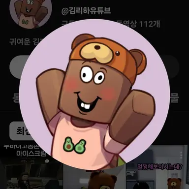 Profile image of 김리하