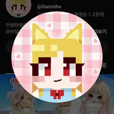 Profile image of 단미호