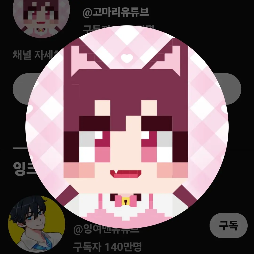 HarshJam5020의 잉여맨 가족 (일반)